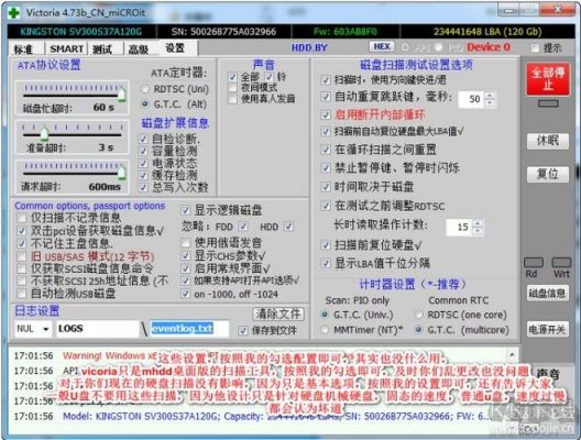 有坏道的硬盘数据恢复软件哪个好(硬盘坏道修复工具软件)-图1 有坏道的硬盘数据恢复软件哪个好(硬盘坏道修复工具软件)-图1