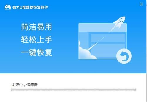 u盘数据恢复哪个免费的(u盘数据恢复软件 免费)-图1 u盘数据恢复哪个免费的(u盘数据恢复软件 免费)-图1