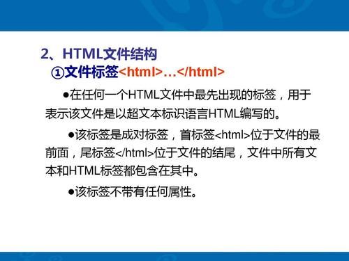 html哪个标签标题是右边的（html文档标题标签）-图3