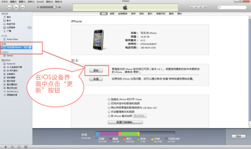 ios9需要itunes哪个版本（需要ios9以上才能下载）