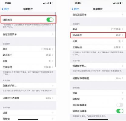 手机检测屏幕的软件哪个好用(苹果手机屏幕检测软件)-图3 手机检测屏幕的软件哪个好用(苹果手机屏幕检测软件)-图3