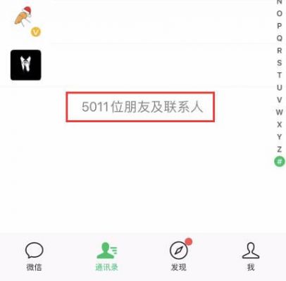 关于比邻哪个版本加好友没上限啊的信息-图2 关于比邻哪个版本加好友没上限啊的信息-图2