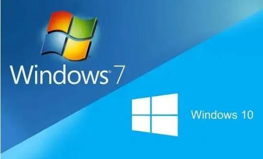 w7和w10哪个系统好(w7系统与w10哪个好用贴吧)-图1 w7和w10哪个系统好(w7系统与w10哪个好用贴吧)-图1