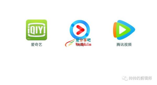 手机爱奇艺和优酷哪个更好(手机爱奇艺和优酷哪个更好用)-图2 手机爱奇艺和优酷哪个更好(手机爱奇艺和优酷哪个更好用)-图2