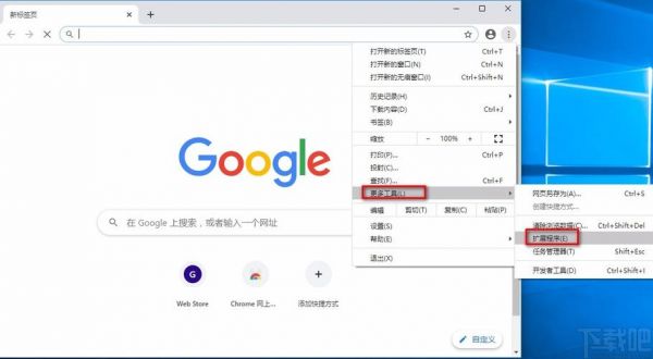 谷歌浏览器同步设置在哪个文件夹(谷歌浏览器同步设置在哪个文件夹里)-图2 谷歌浏览器同步设置在哪个文件夹(谷歌浏览器同步设置在哪个文件夹里)-图2