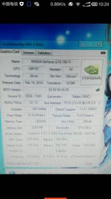 gts450哪个驱动好(gts450和gt630哪个好)-图2 gts450哪个驱动好(gts450和gt630哪个好)-图2