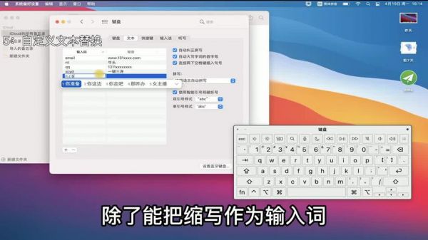 mac中文输入法哪个好（mac最好的输入法）