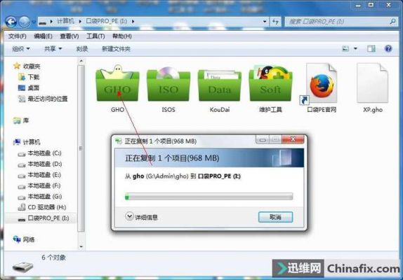 u盘安装系统软件哪个好用吗（u盘重装系统工具哪个好）