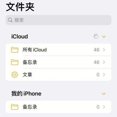 安卓备忘录同步软件哪个好（安卓备忘录导入另一个手机）