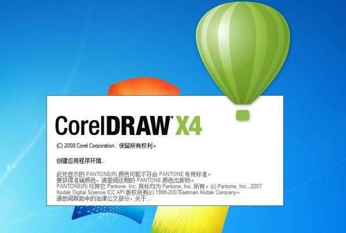 coreldrawx4里的"跟踪位图"按钮是哪个（coreldraw位置移动的快捷键）