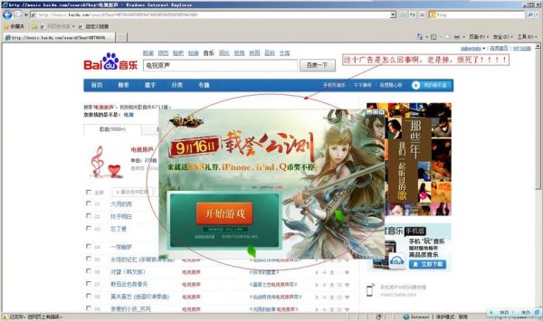 浏览器哪个广告少(什么浏览器广告最少又好用)-图2 浏览器哪个广告少(什么浏览器广告最少又好用)-图2