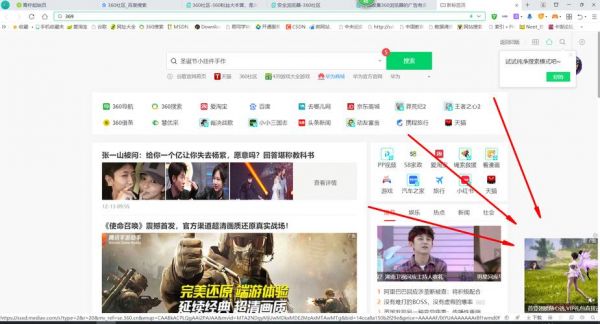 浏览器哪个广告少（什么浏览器广告最少又好用）