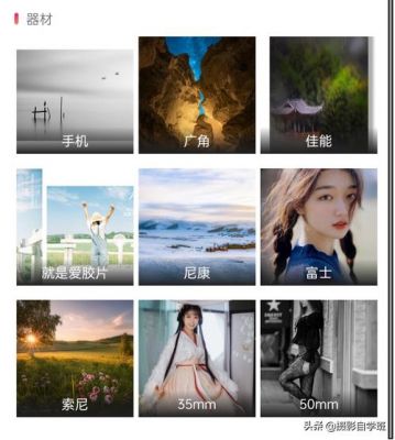 拍图软件哪个好（拍图软件哪个好用又清晰）