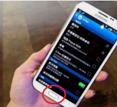 menv是手机上哪个键(手机menu键在哪儿)-图1 menv是手机上哪个键(手机menu键在哪儿)-图1