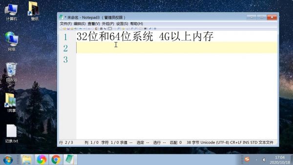 关于ppt32位64位哪个好的信息-图2 关于ppt32位64位哪个好的信息-图2