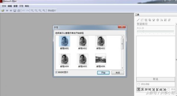 ps网络图片修复软件哪个好用吗(photo shop修复图片)-图3 ps网络图片修复软件哪个好用吗(photo shop修复图片)-图3