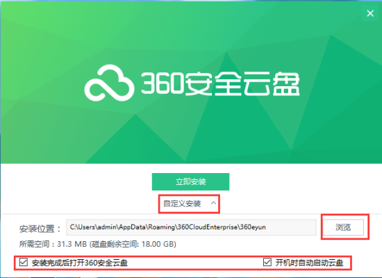 电脑网盘哪个好用（电脑网盘哪个好用又安全）