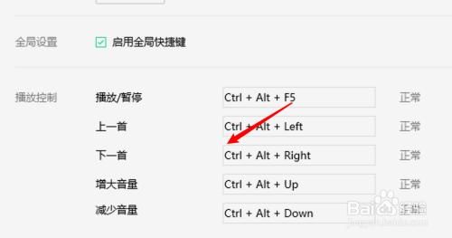 哪个键可以选定当前可见区域（选定当前窗口的快捷键）-图1