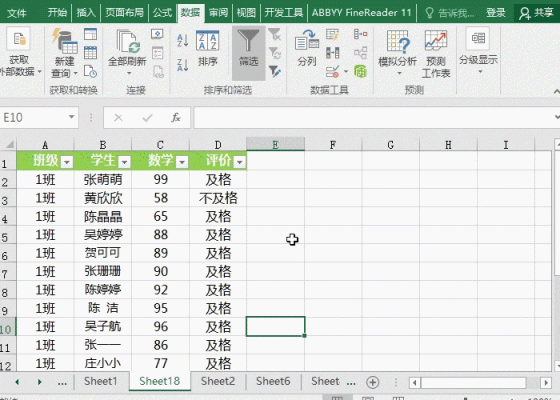execl哪个版本筛选后面有数量显示(excel筛选以后显示多少行)-图1 execl哪个版本筛选后面有数量显示(excel筛选以后显示多少行)-图1