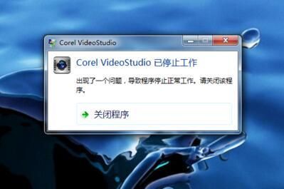 程序停止工作是安装哪个更新导致的（程序已停止工作,打不开）