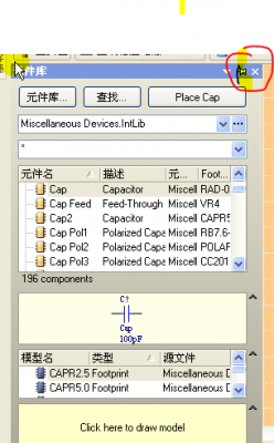dxp中哪个快捷键如何把原理图放大的简单介绍-图3 dxp中哪个快捷键如何把原理图放大的简单介绍-图3