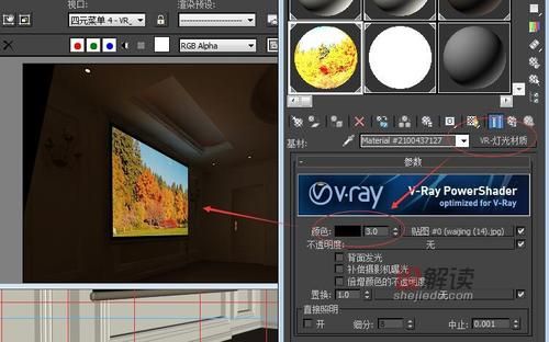 vr纹理是哪个(vray材质怎么调)-图2 vr纹理是哪个(vray材质怎么调)-图2