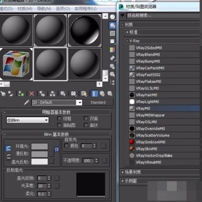 vr纹理是哪个(vray材质怎么调)-图1 vr纹理是哪个(vray材质怎么调)-图1