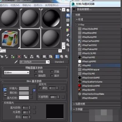 vr纹理是哪个（vray材质怎么调）-图1