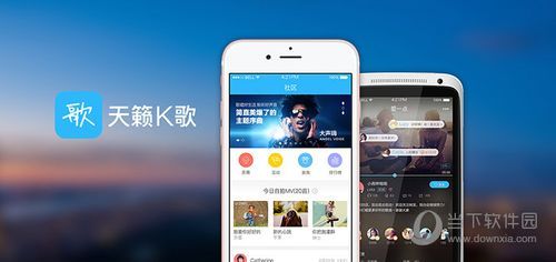 哪个k歌app更好用（现在哪款k歌软件好）