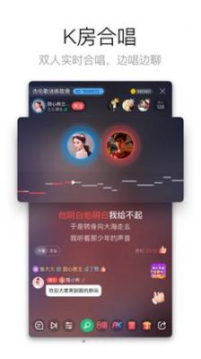 哪个k歌app更好用(现在哪款k歌软件好)-图2 哪个k歌app更好用(现在哪款k歌软件好)-图2