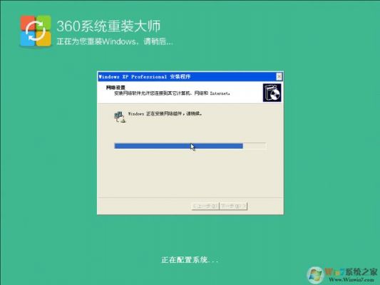 哪个系统重装软件最好用(最好用的电脑系统重装软件)-图3 哪个系统重装软件最好用(最好用的电脑系统重装软件)-图3