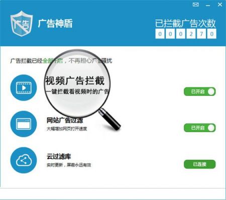 哪个网站可以屏蔽广告（哪个软件屏蔽广告）