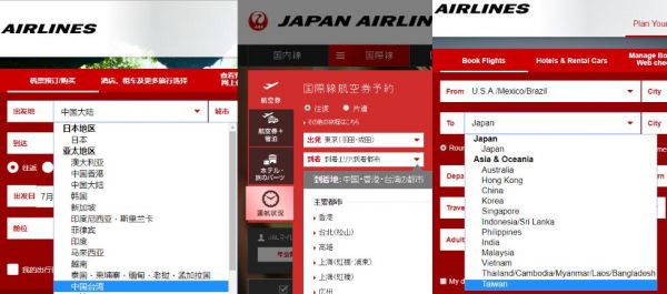 英文买票软件哪个好(网上购票英文)-图3 英文买票软件哪个好(网上购票英文)-图3