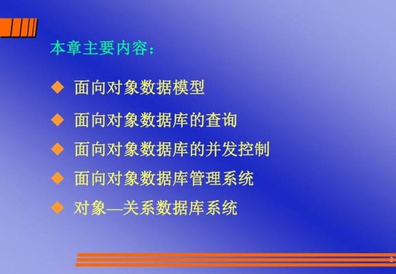 以下哪个不属于数据库对象(以下对象不属于数据库对象)-图1 以下哪个不属于数据库对象(以下对象不属于数据库对象)-图1