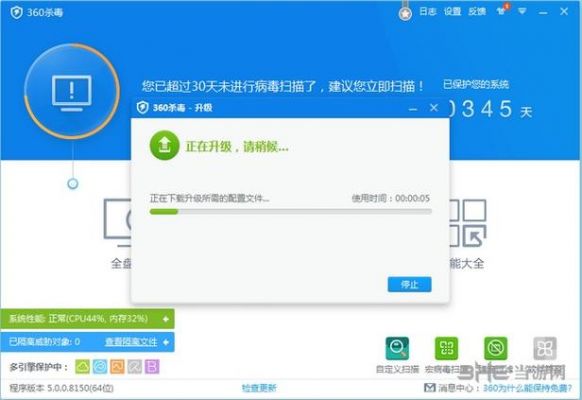 .exe病毒专杀工具哪个好(exe病毒杀毒软件)-图2 .exe病毒专杀工具哪个好(exe病毒杀毒软件)-图2