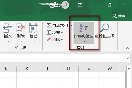 筛选按哪个按键(筛选键怎么设置)-图1 筛选按哪个按键(筛选键怎么设置)-图1