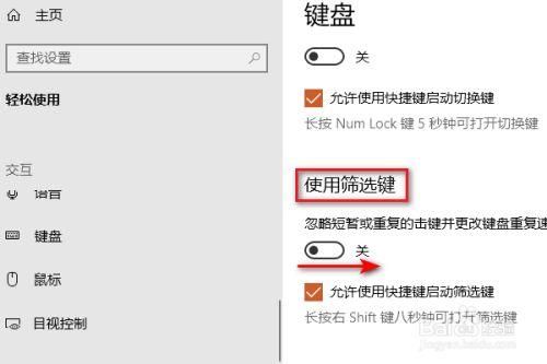 筛选按哪个按键(筛选键怎么设置)-图3 筛选按哪个按键(筛选键怎么设置)-图3