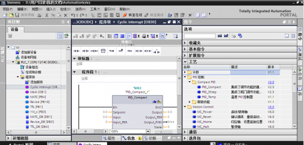 step7和博途哪个软件更好用(step7basic和博途)-图2 step7和博途哪个软件更好用(step7basic和博途)-图2
