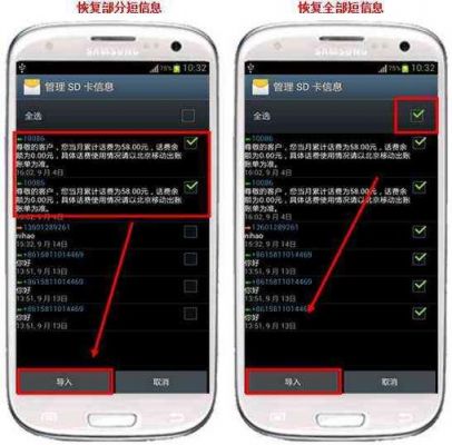 三星和苹果备份软件哪个好(如何把苹果手机备份到三星手机里)-图3 三星和苹果备份软件哪个好(如何把苹果手机备份到三星手机里)-图3