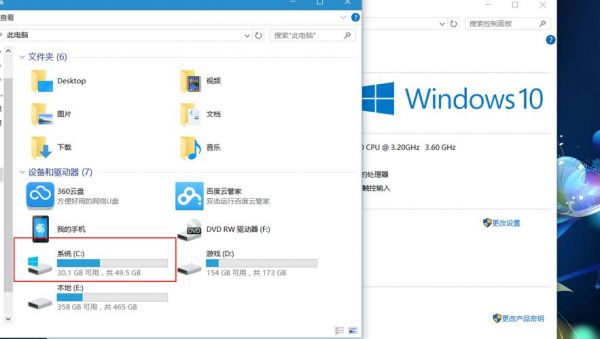 win10硬盘工具哪个好用吗（windows硬盘工具）