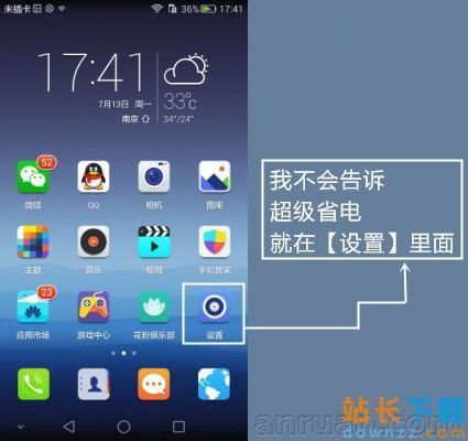 荣耀7哪个版本最省电（荣耀7哪个版本最省电耐用）