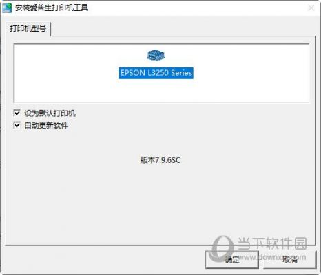 epson不打印卸载哪个更新的简单介绍-图1 epson不打印卸载哪个更新的简单介绍-图1