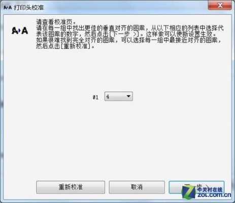 epson不打印卸载哪个更新的简单介绍-图2 epson不打印卸载哪个更新的简单介绍-图2
