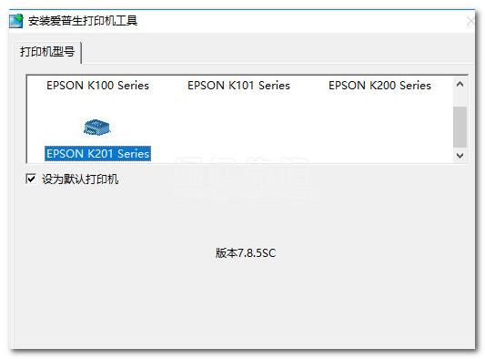 epson不打印卸载哪个更新的简单介绍-图3 epson不打印卸载哪个更新的简单介绍-图3