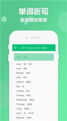 图片的英文单词的软件哪个好（图片的英文单词的软件哪个好用点）