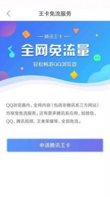 ssr联通哪个端口免流(ss 免流)-图3 ssr联通哪个端口免流(ss 免流)-图3