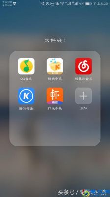 哪个播放器的音质最好的（哪个播放器播放音乐音质最好?）-图2