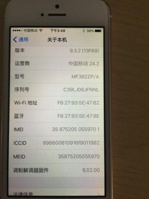 5s哪个版本支持移动4g（5s哪些版本有4g）