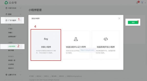 小程序判断应该跳转到哪个页面(小程序判断应该跳转到哪个页面上)-图1 小程序判断应该跳转到哪个页面(小程序判断应该跳转到哪个页面上)-图1