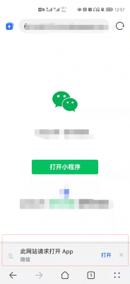 小程序判断应该跳转到哪个页面(小程序判断应该跳转到哪个页面上)-图3 小程序判断应该跳转到哪个页面(小程序判断应该跳转到哪个页面上)-图3